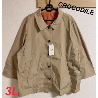 クロコダイル(Crocodile)の新品　クロコダイル　レディース　ステンカラーコート　ベージュ　3L(スプリングコート)