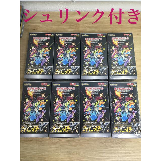 ポケモンカード　シャイニースターv  BOX シュリンク付き