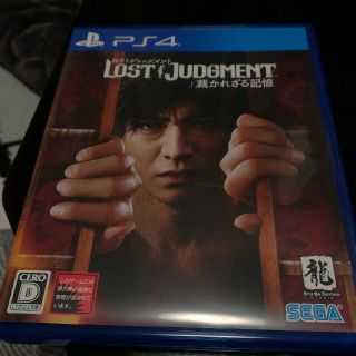 LOST JUDGMENT：裁かれざる記憶 PS4(家庭用ゲームソフト)