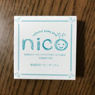 nico石鹸　ひとつ(ボディソープ/石鹸)