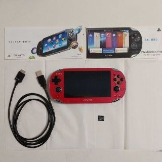 プレイステーションヴィータ(PlayStation Vita)のPlaystation Vita PCH-1000 コズミック・レッド(携帯用ゲーム機本体)