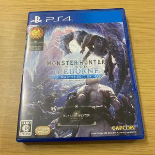 モンスターハンターワールド：アイスボーン マスターエディション PS4(家庭用ゲームソフト)