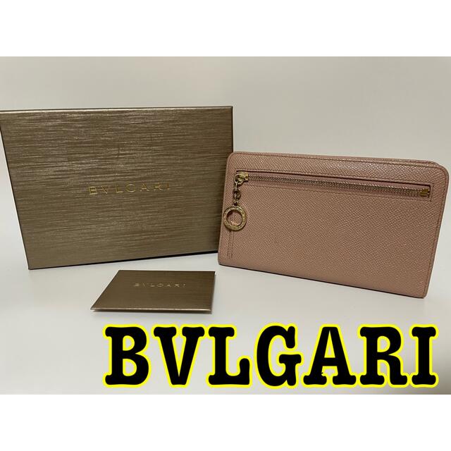 BVLGARI(ブルガリ)のBVLGARI ブルガリ　長財布　専用ページ メンズのファッション小物(長財布)の商品写真