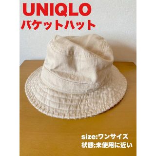 ユニクロ(UNIQLO)のUNIQLOバケットハット(ハット)