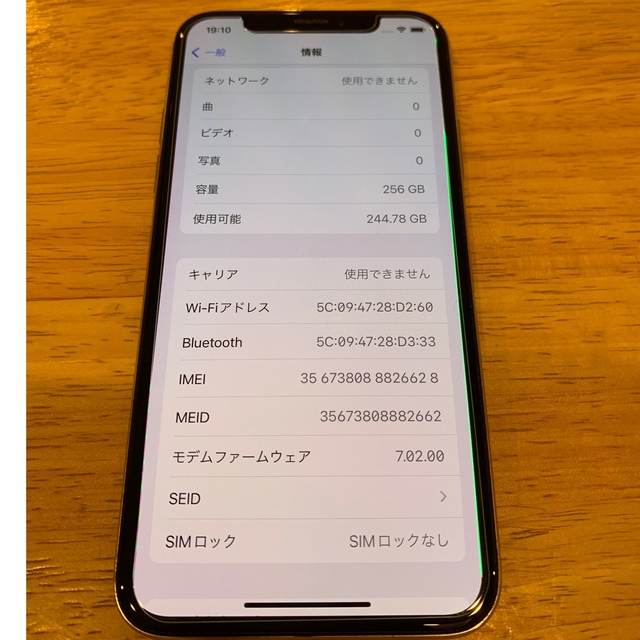 iPhone X 256GB ジャンク