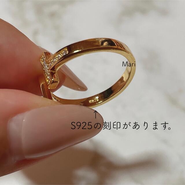 金アレ対応素材のオリジナル品です♪ ♡キラキラTリング♡ ゴールド レディースのアクセサリー(リング(指輪))の商品写真