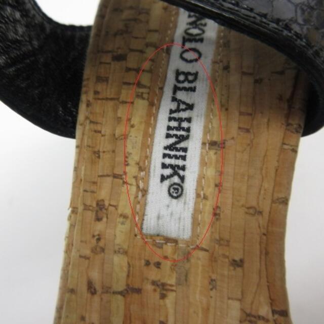 MANOLO BLAHNIK(マノロブラニク)のマノロブラニク 美品 ゴムストラップサンダル 黒 34 約21.5～22cm レディースの靴/シューズ(サンダル)の商品写真