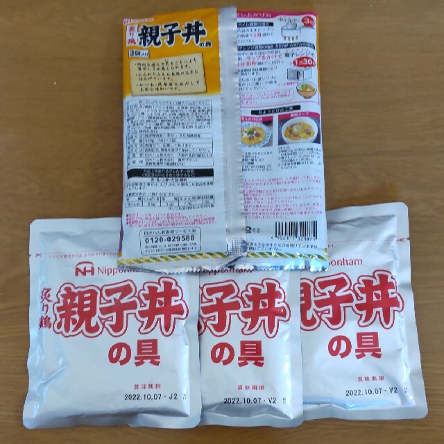 日本ハム(ニホンハム)の日本ハム　親子丼 食品/飲料/酒の加工食品(レトルト食品)の商品写真