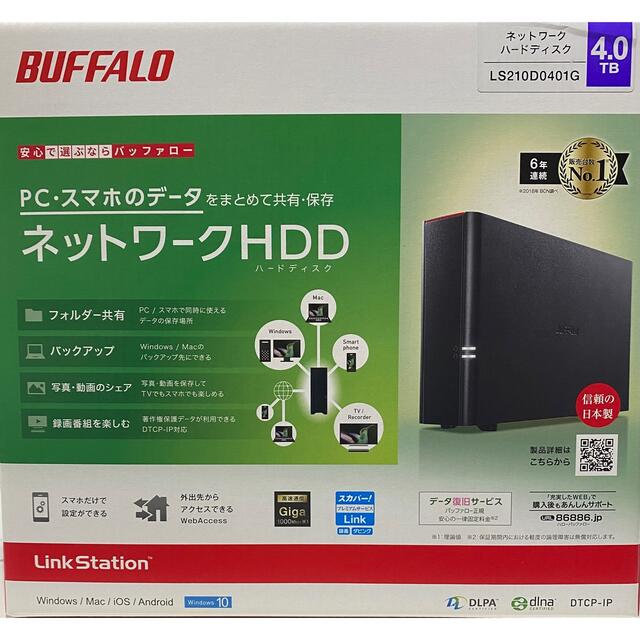 Buffalo(バッファロー)のBUFFALO リンクステーション ネットワーク対応HDD LS210D0401 スマホ/家電/カメラのPC/タブレット(PC周辺機器)の商品写真