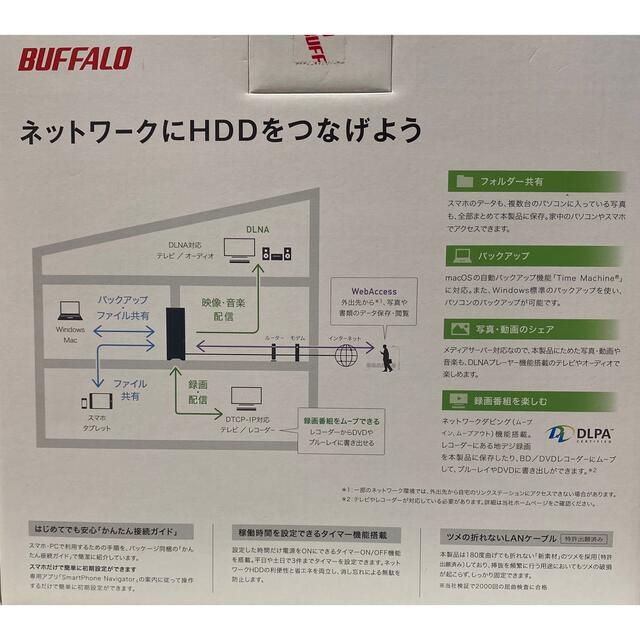 Buffalo(バッファロー)のBUFFALO リンクステーション ネットワーク対応HDD LS210D0401 スマホ/家電/カメラのPC/タブレット(PC周辺機器)の商品写真