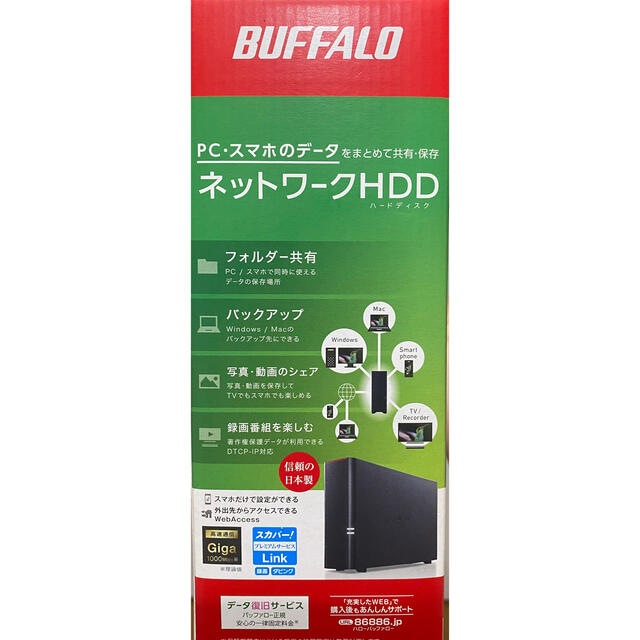 Buffalo(バッファロー)のBUFFALO リンクステーション ネットワーク対応HDD LS210D0401 スマホ/家電/カメラのPC/タブレット(PC周辺機器)の商品写真