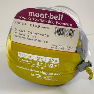 モンベル(mont bell)のモンベル　新品　寝袋　シームレスダウンハガー800 #2女性用 #1121413(寝袋/寝具)