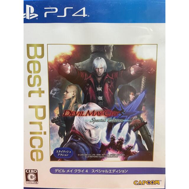 CAPCOM(カプコン)のデビル メイ クライ 4 スペシャルエディション（Best Price） PS4 エンタメ/ホビーのゲームソフト/ゲーム機本体(家庭用ゲームソフト)の商品写真