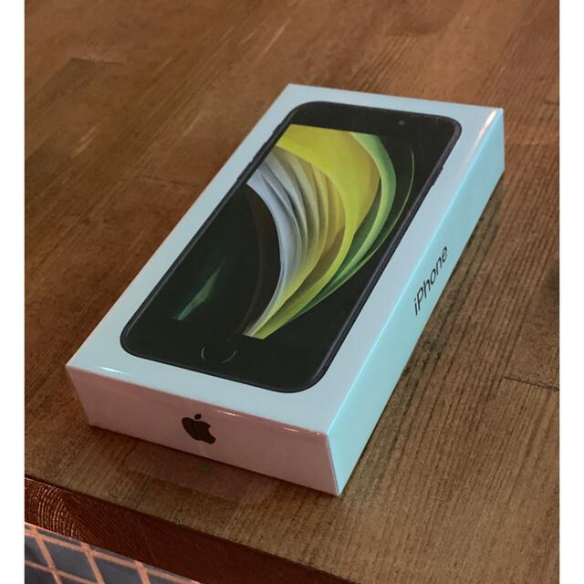 ●日本正規品● - Apple アップル ブラック(未開封) 64GB 第2世代 iPhoneSE スマートフォン本体 ●日本正規品● - Apple アップル ブラック(未開封) 64GB 第2世代 iPhoneSE スマートフォン本体