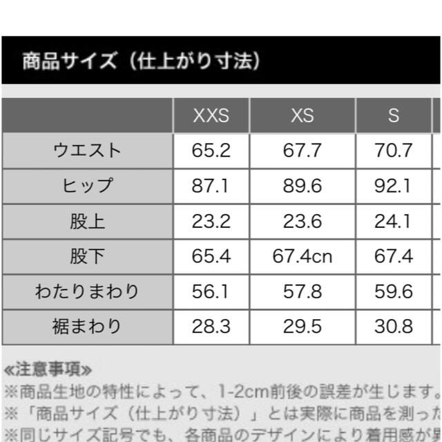 PLST(プラステ)のプラステ　ウォームリザーブ　スティックパンツ レディースのパンツ(カジュアルパンツ)の商品写真