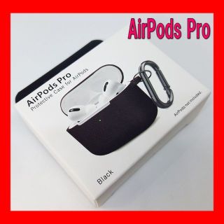 『ブラック』AirPods Pro エアーポッズ 専用 シリコン ケース(ヘッドフォン/イヤフォン)