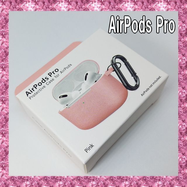 『ピンク』AirPods Pro エアーポッズ 専用 シリコン ケース スマホ/家電/カメラのオーディオ機器(ヘッドフォン/イヤフォン)の商品写真