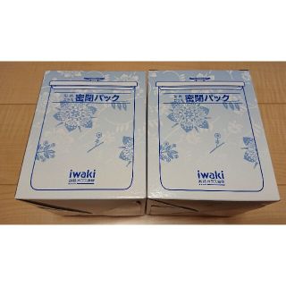 【２個】IWAKI 耐熱ガラス 密閉パック グランドフルール 1.2L(容器)