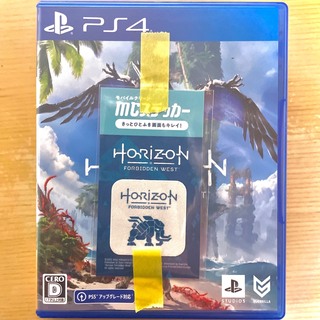 プレイステーション4(PlayStation4)の【楽天限定】【特典未使用】Horizon Forbidden West PS4(家庭用ゲームソフト)