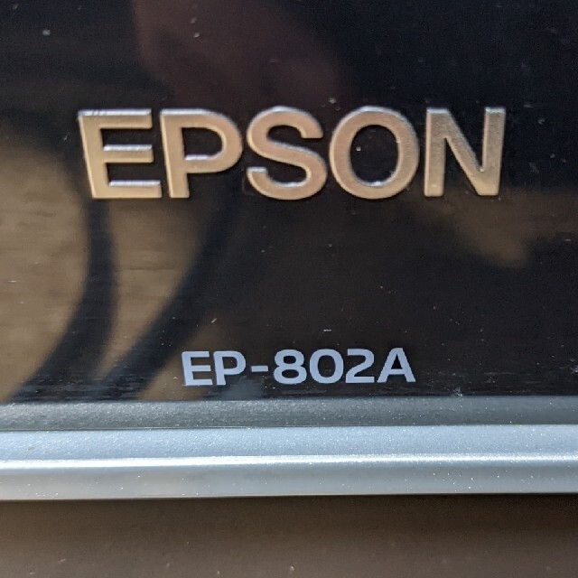 EPSON(エプソン)の【EPSON】エプソン　プリンター　EP８０２A　ジャンク品？ スマホ/家電/カメラのPC/タブレット(PC周辺機器)の商品写真