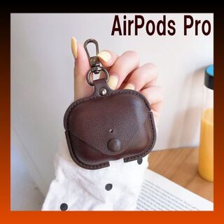 ［ダークブラウン］AirPods Pro エアーポッズ レザー ケース(ヘッドフォン/イヤフォン)