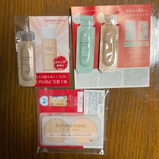 イセハン(伊勢半)のキスミー　フェルム　試供品(ファンデーション)