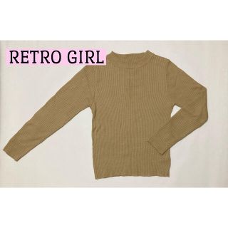 レトロガール(RETRO GIRL)の【新品未使用】リブニット　トップス　レトロガール(ニット/セーター)