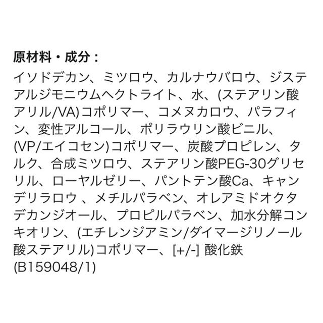 HELENA RUBINSTEIN(ヘレナルビンスタイン)のヘレナルビンスタイン ラッシュ クイーン コブラ ブラック W/P コスメ/美容のベースメイク/化粧品(マスカラ)の商品写真