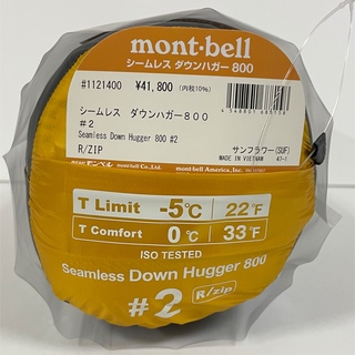 モンベル(mont bell)の新品モンベル　寝袋　シームレス ダウンハガー800 #2 Rzip(寝袋/寝具)