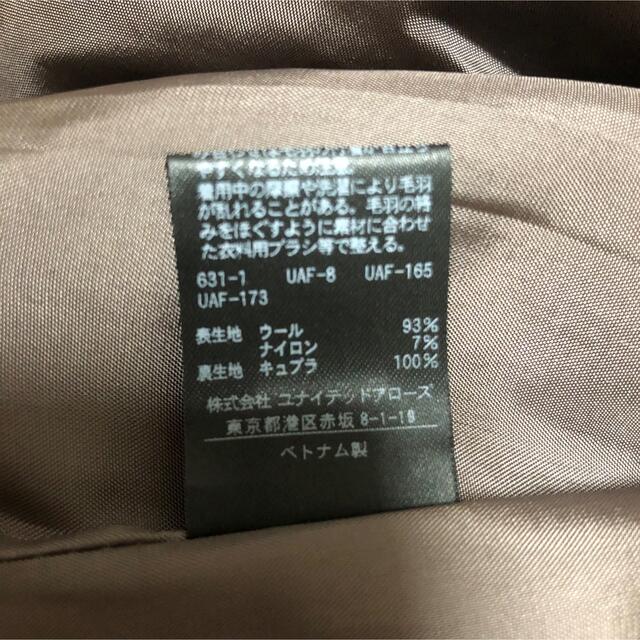 ハミルトンウールコート b&yユナイテッドアローズ
