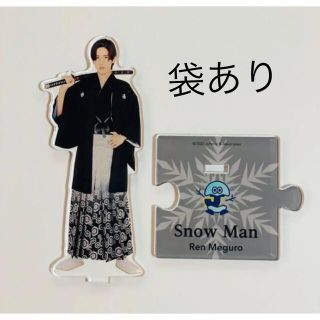 スノーマン(Snow Man)の目黒蓮 アクリルスタンド 第2弾(アイドルグッズ)