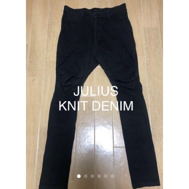 JULIUS(ユリウス)のJULIUS ユリウスKNIT DENIM ニットデニム メンズのパンツ(デニム/ジーンズ)の商品写真