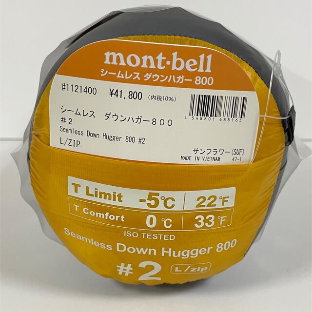 mont bell - 新品モンベル シームレス ダウンハガー800 #2 L zip 寝袋