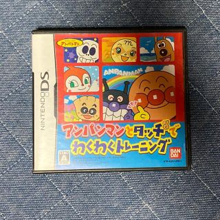 アンパンマン(アンパンマン)の★アンパンマンとタッチでわくわくトレーニング DS(携帯用ゲームソフト)