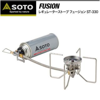 シンフジパートナー(新富士バーナー)のSOTO(ソト) レギュレーターストーブ  フュージョン　ST-330(ストーブ/コンロ)