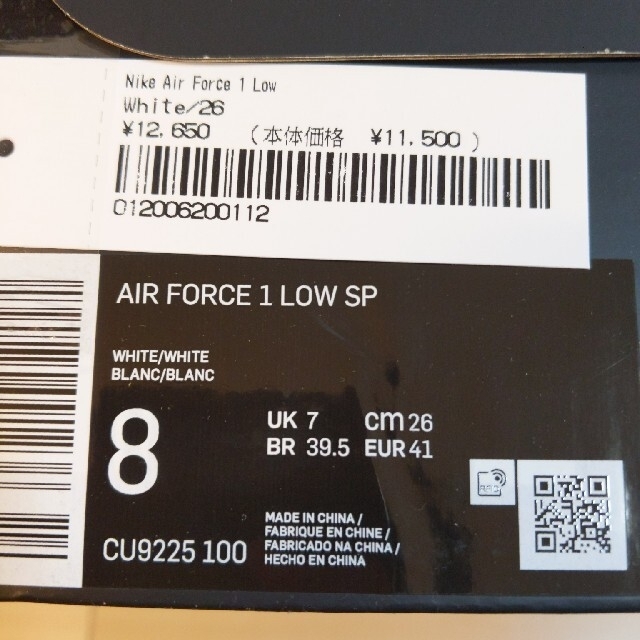 Supreme(シュプリーム)のSupreme Nike Air Force 1 Low 26cm メンズの靴/シューズ(スニーカー)の商品写真