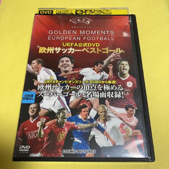 UEFA】欧州サッカーベストゴール DVDの通販 by s shop｜ラクマ