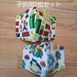 子供用　インナーマスク　2枚セット(外出用品)