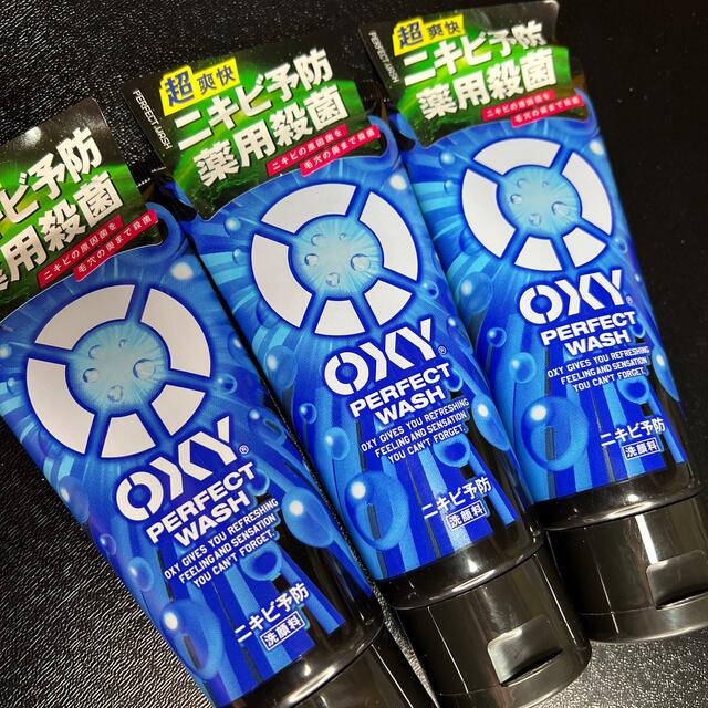 ロート製薬(ロートセイヤク)のOXY パーフェクトウォッシュ(130g) 3本セット コスメ/美容のスキンケア/基礎化粧品(洗顔料)の商品写真