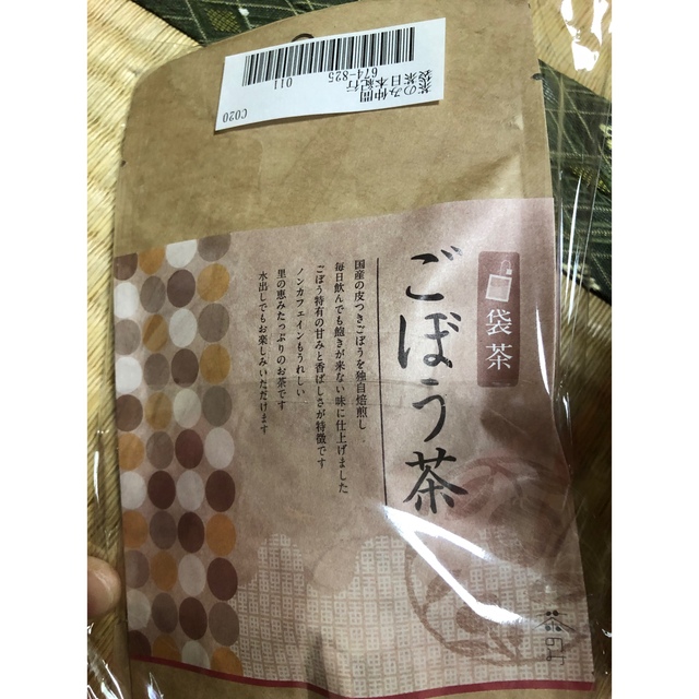 FELISSIMO(フェリシモ)のフェリッシモ　茶飲み仲間 食品/飲料/酒の飲料(茶)の商品写真