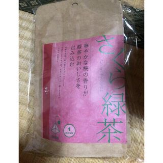 フェリシモ(FELISSIMO)のフェリッシモ　茶飲み仲間(茶)