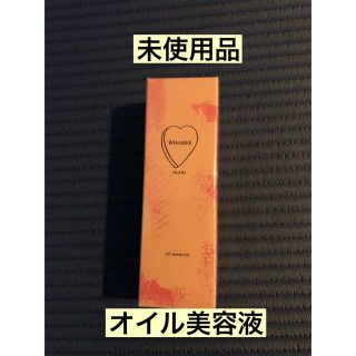 フーミー(WHOMEE)の未使用品　WHOMEE オイル美容液(美容液)