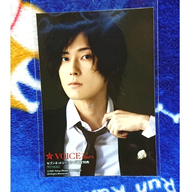 増田俊樹 ブロマイド - 声優グッズ 増田俊樹 ブロマイド - 声優グッズ