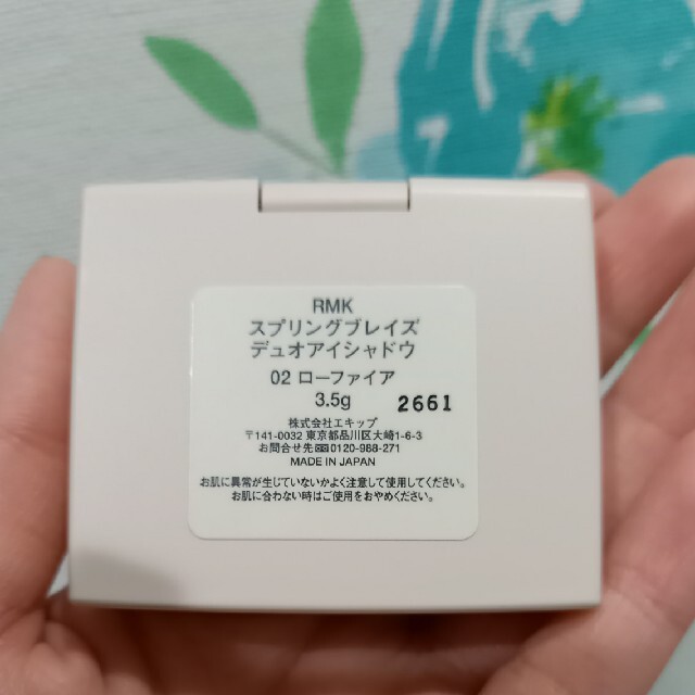 RMK(アールエムケー)のRMKスプリングブレイズ デュオアイシャドウ コスメ/美容のベースメイク/化粧品(アイシャドウ)の商品写真