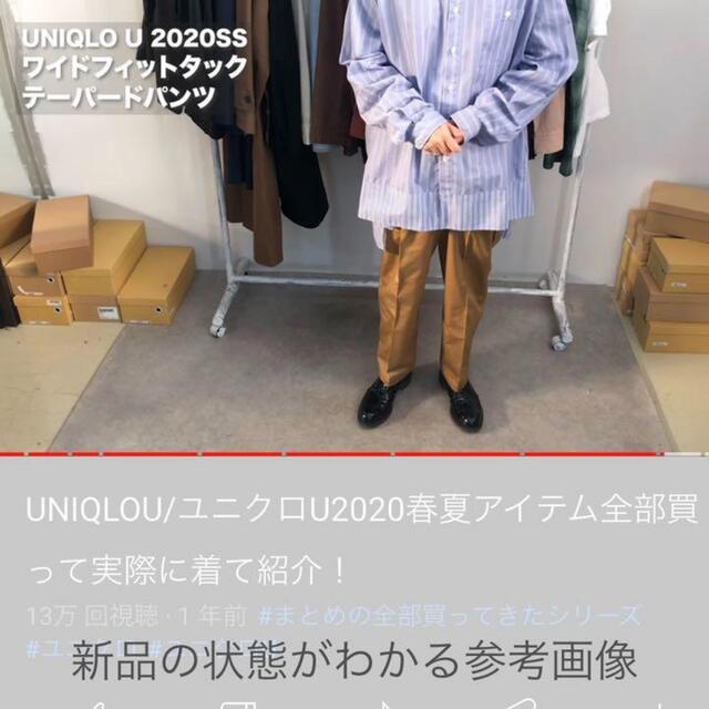 Uniqlo ユニクロu ワイドフィットタックテーパードパンツの通販 By Speedywoody S Shop ユニクロならラクマ Uniqlo ユニクロu ワイドフィットタックテーパードパンツの通販 By Speedywoody S Shop ユニクロならラクマ