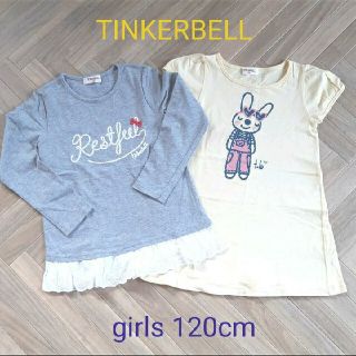 ティンカーベル(TINKERBELL)のティンカーベル　120cm 2枚セット　ロンティー&半袖(Tシャツ/カットソー)