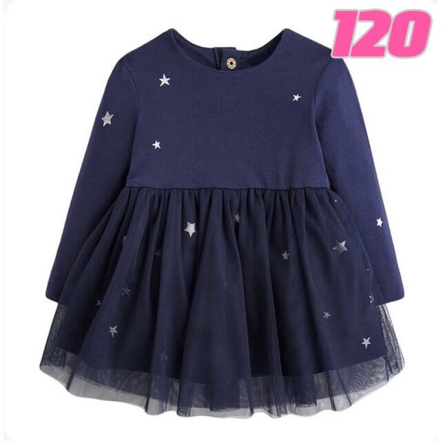 星空チュールレイヤードワンピース　120cm  キッズ/ベビー/マタニティのキッズ服女の子用(90cm~)(ワンピース)の商品写真