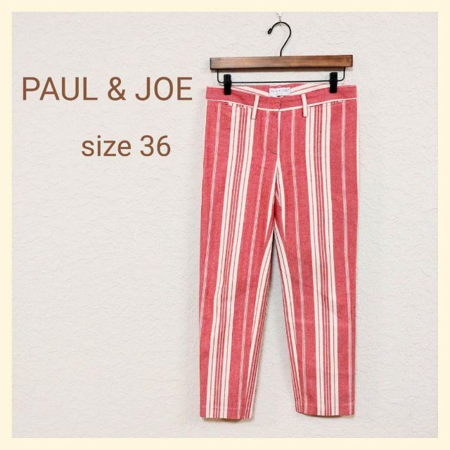 PAUL & JOE(ポールアンドジョー)の♡PAUL & JOE　ポールアンドジョー　シガレットパンツ　ストライプ　36 レディースのパンツ(その他)の商品写真