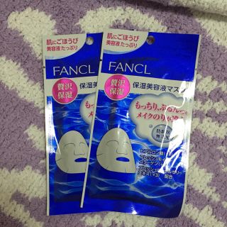 ファンケル(FANCL)のFANCL 保湿美容液マスク 2枚セット(パック/フェイスマスク)