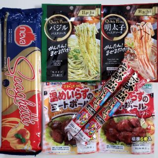 【お買得】パスタソース スパゲティ麺 500ｇ 食品 食品詰め合わせ(レトルト食品)